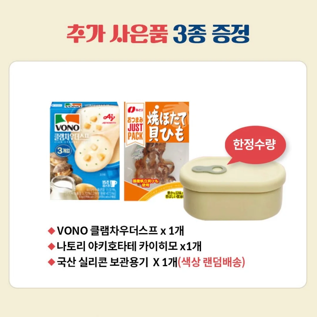 스팀 찜기 3