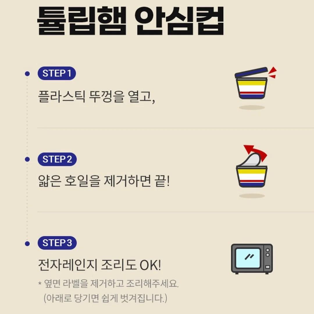 스팀 찜기 6