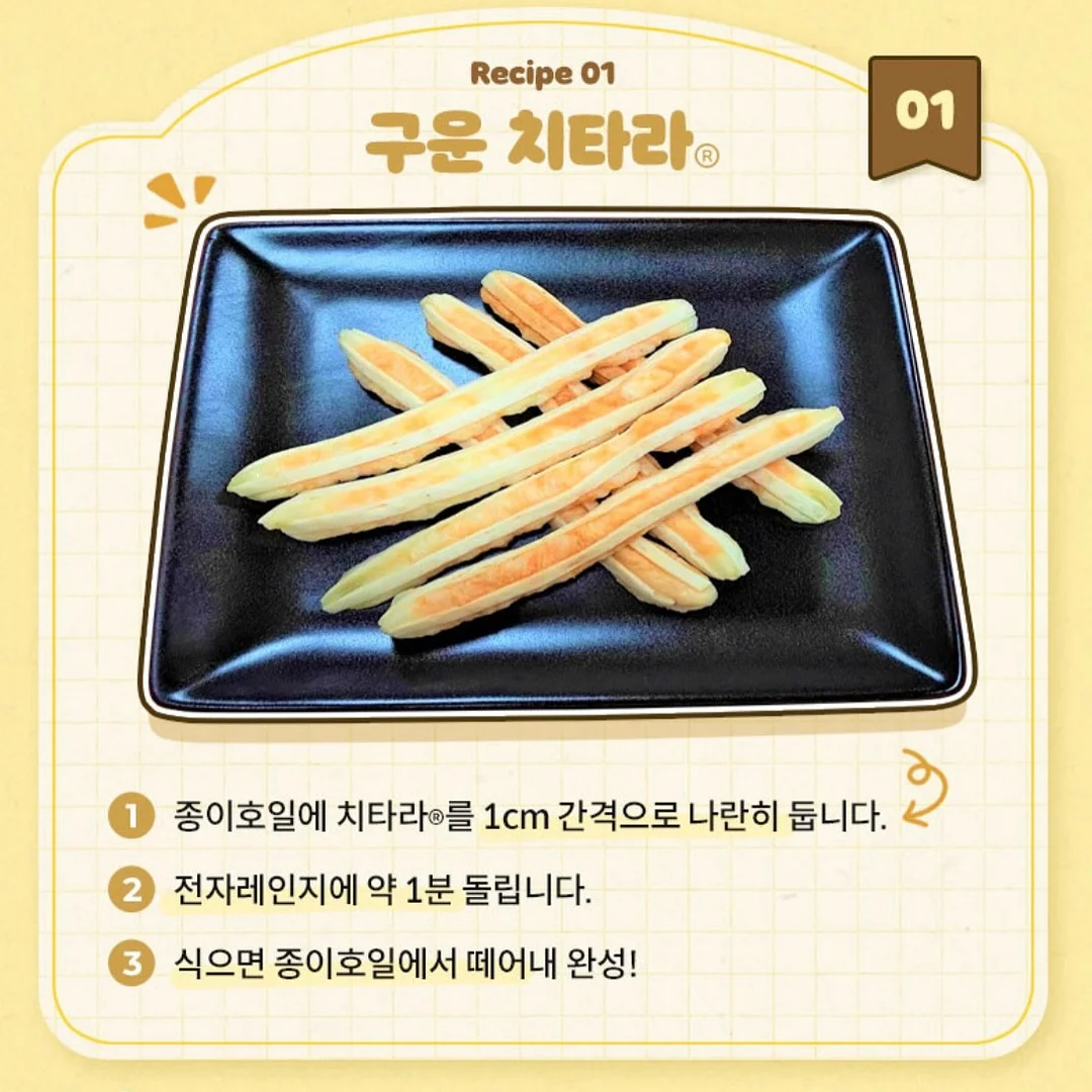 스팀 찜기 8