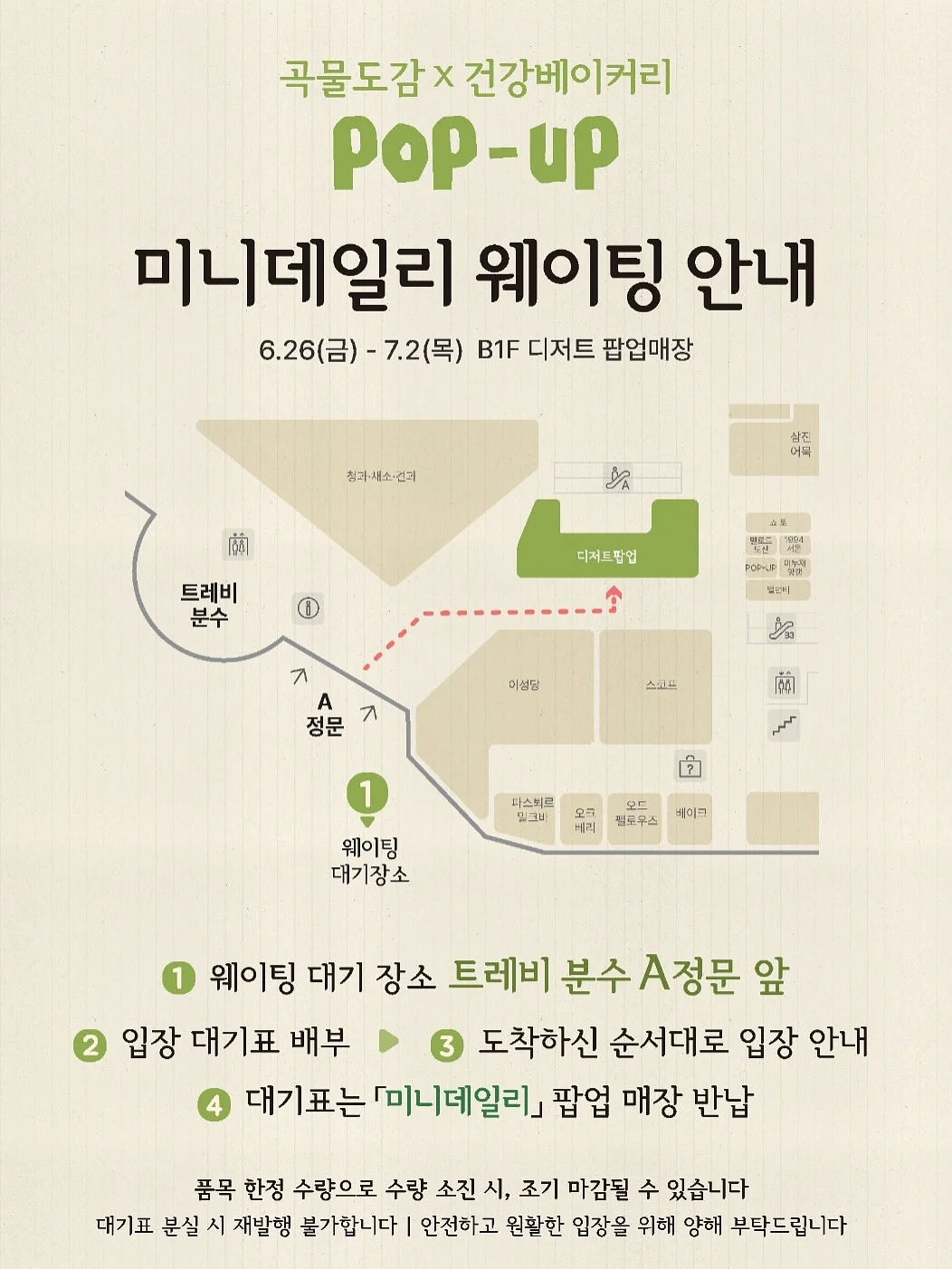 노을멜론