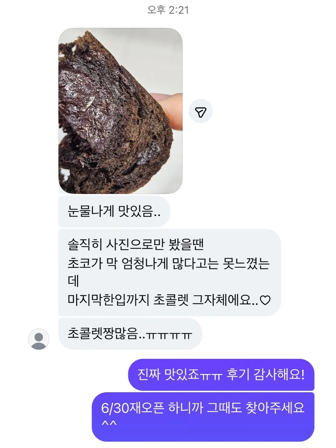 첫 숨은그림찾기 시리즈 2