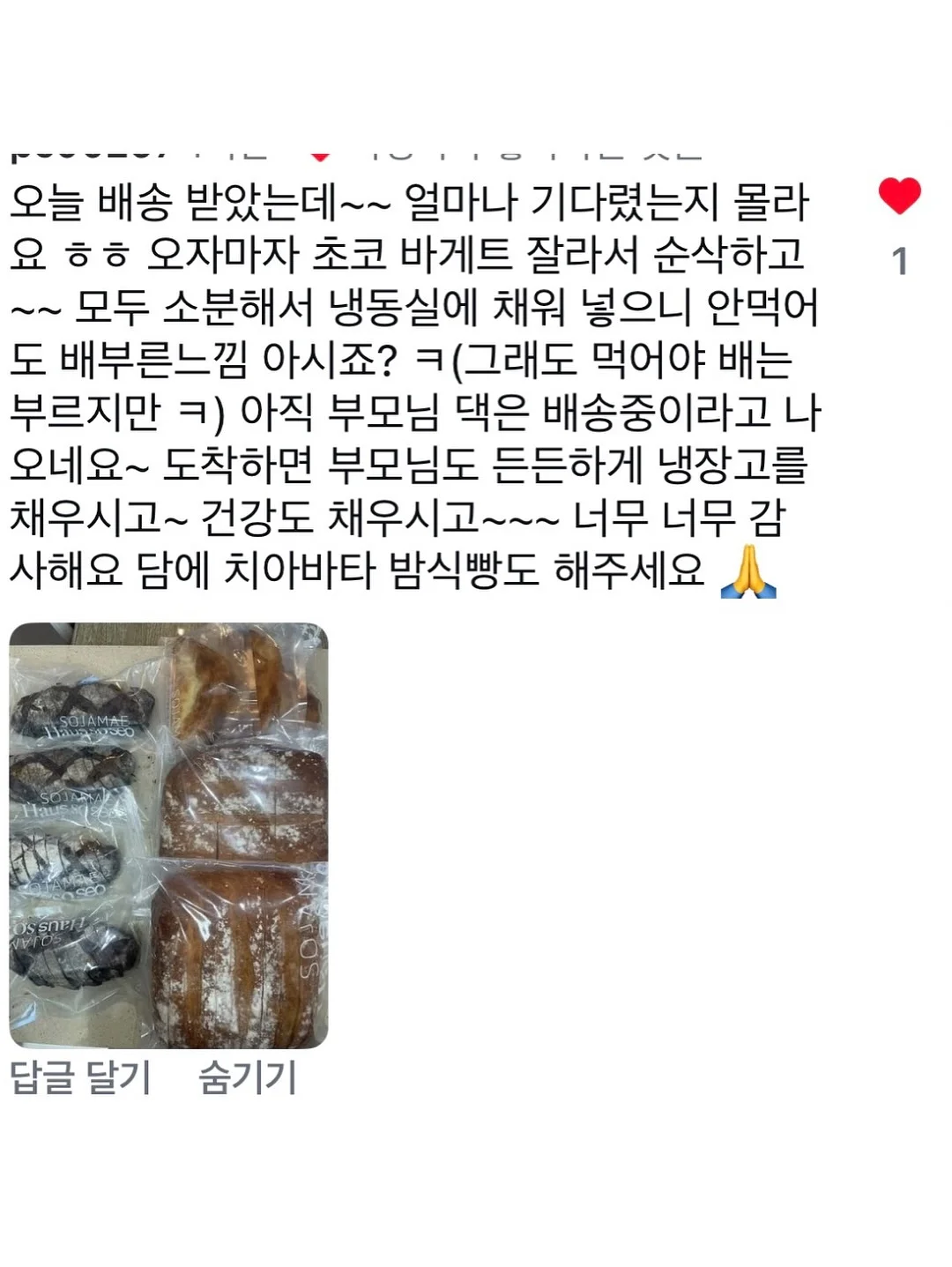 첫 숨은그림찾기 시리즈 3