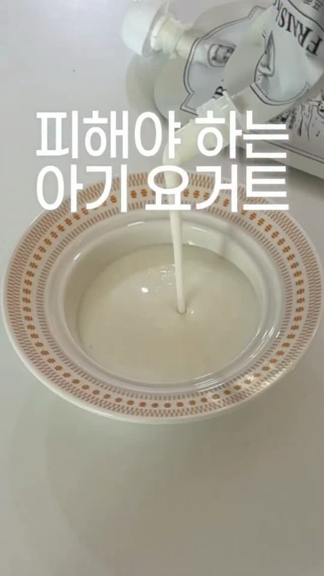 바닥제 보수
