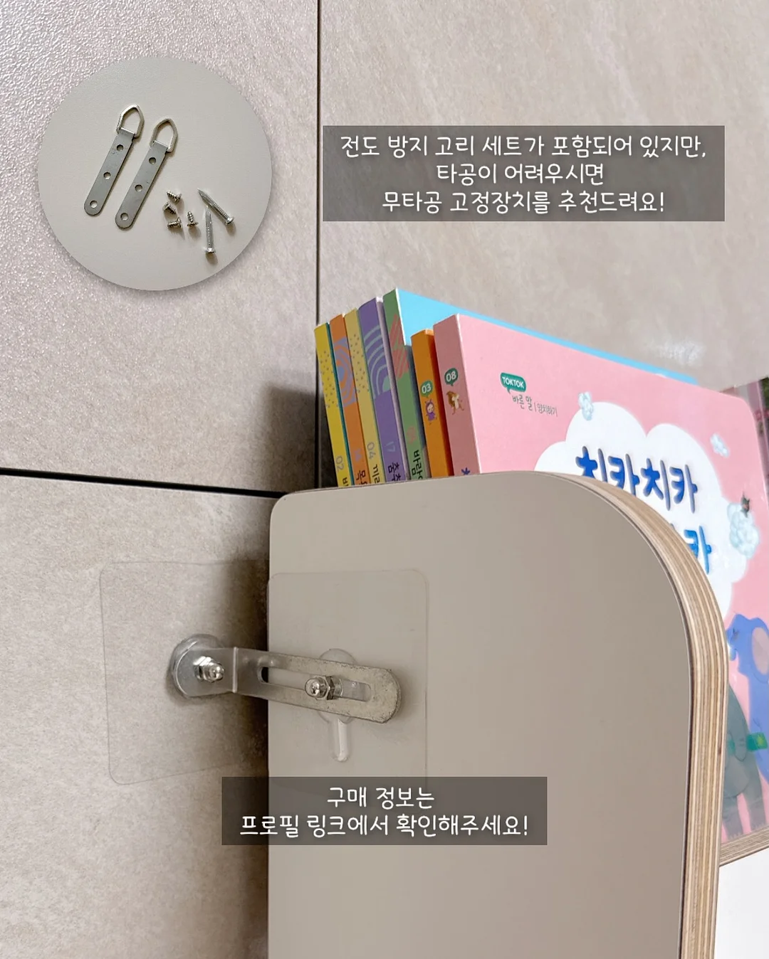 두피 문신 5