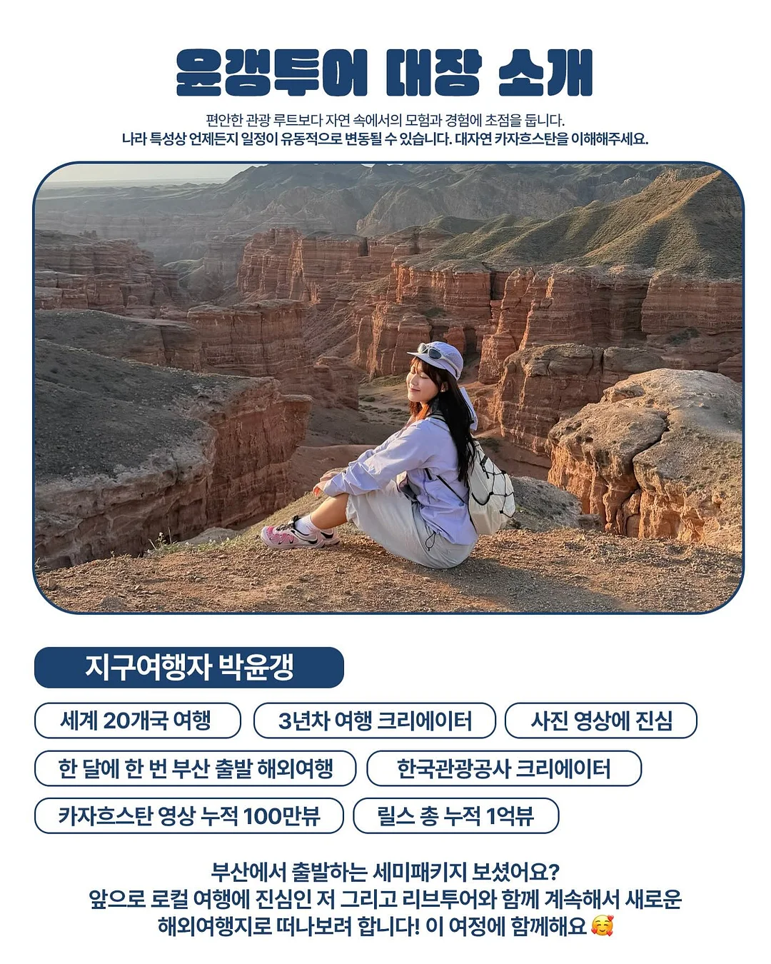 팀 노션 템플릿 2