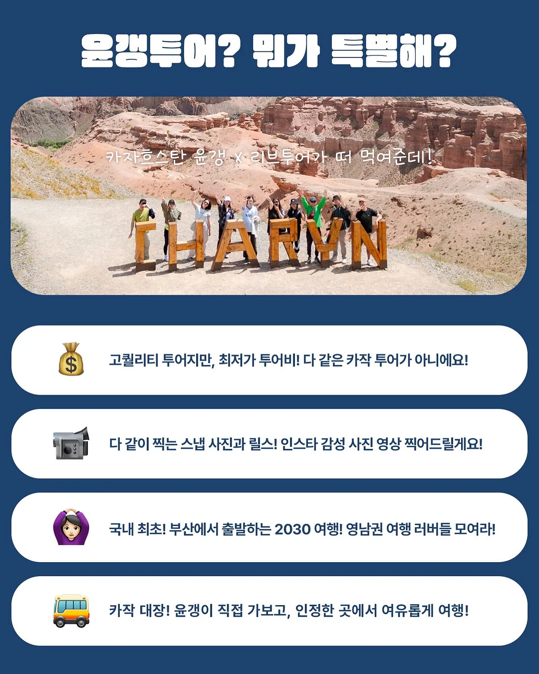 팀 노션 템플릿 3