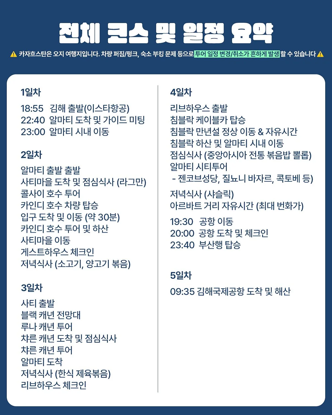 팀 노션 템플릿 6
