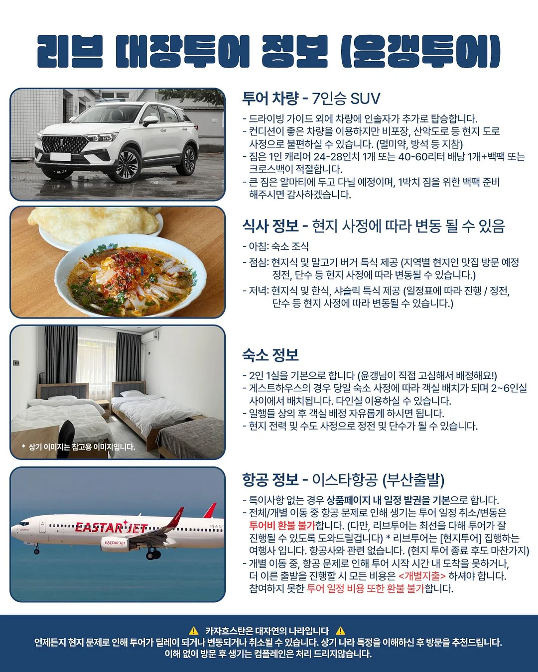 팀 노션 템플릿 7