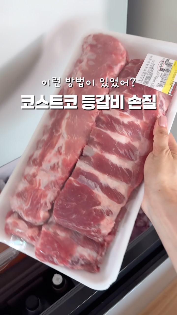 LMC 카라티