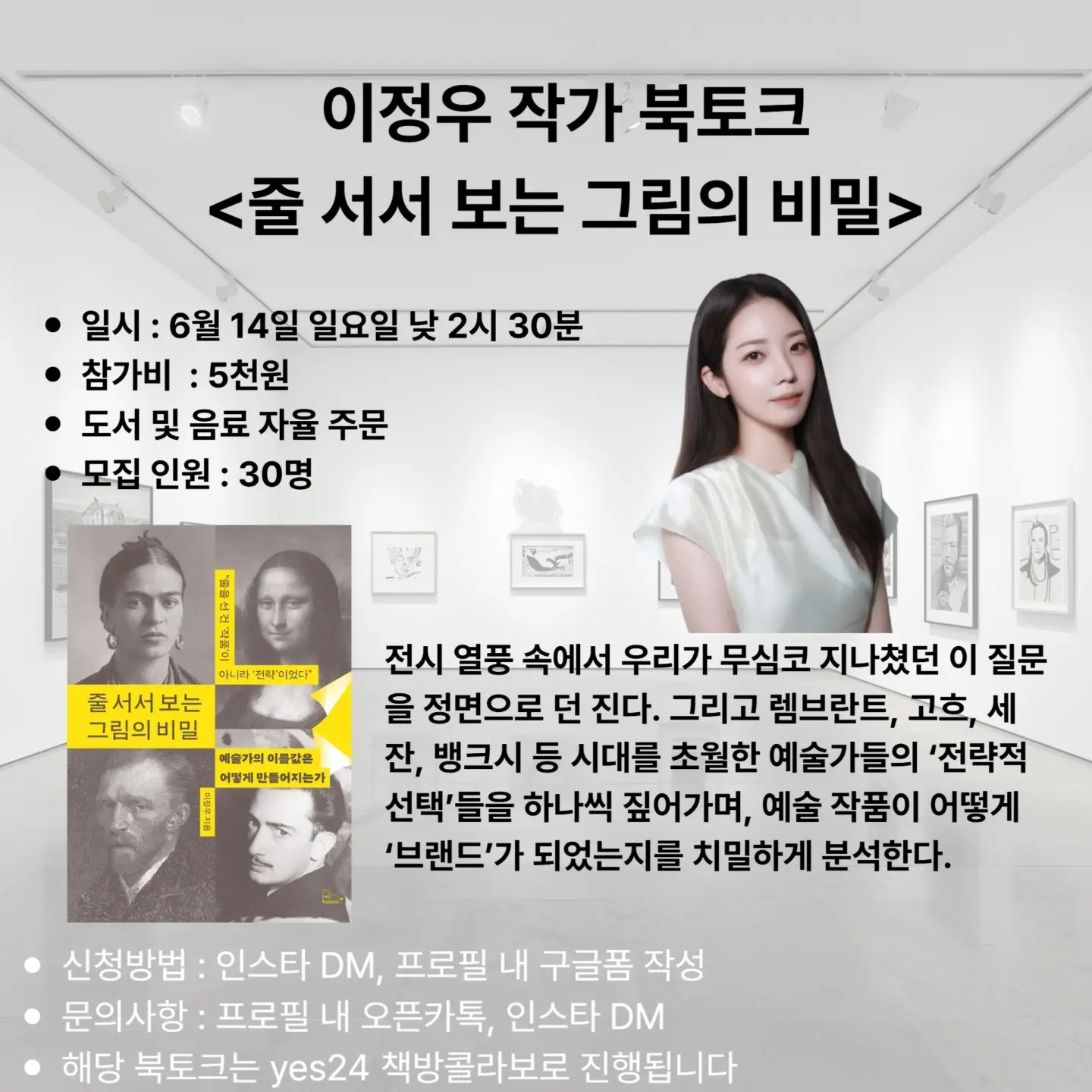 디즈니 구미 영양제 1