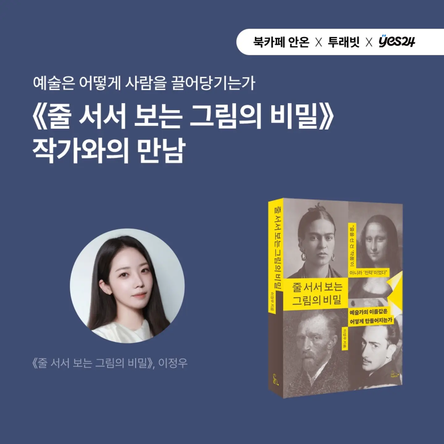 디즈니 구미 영양제 2