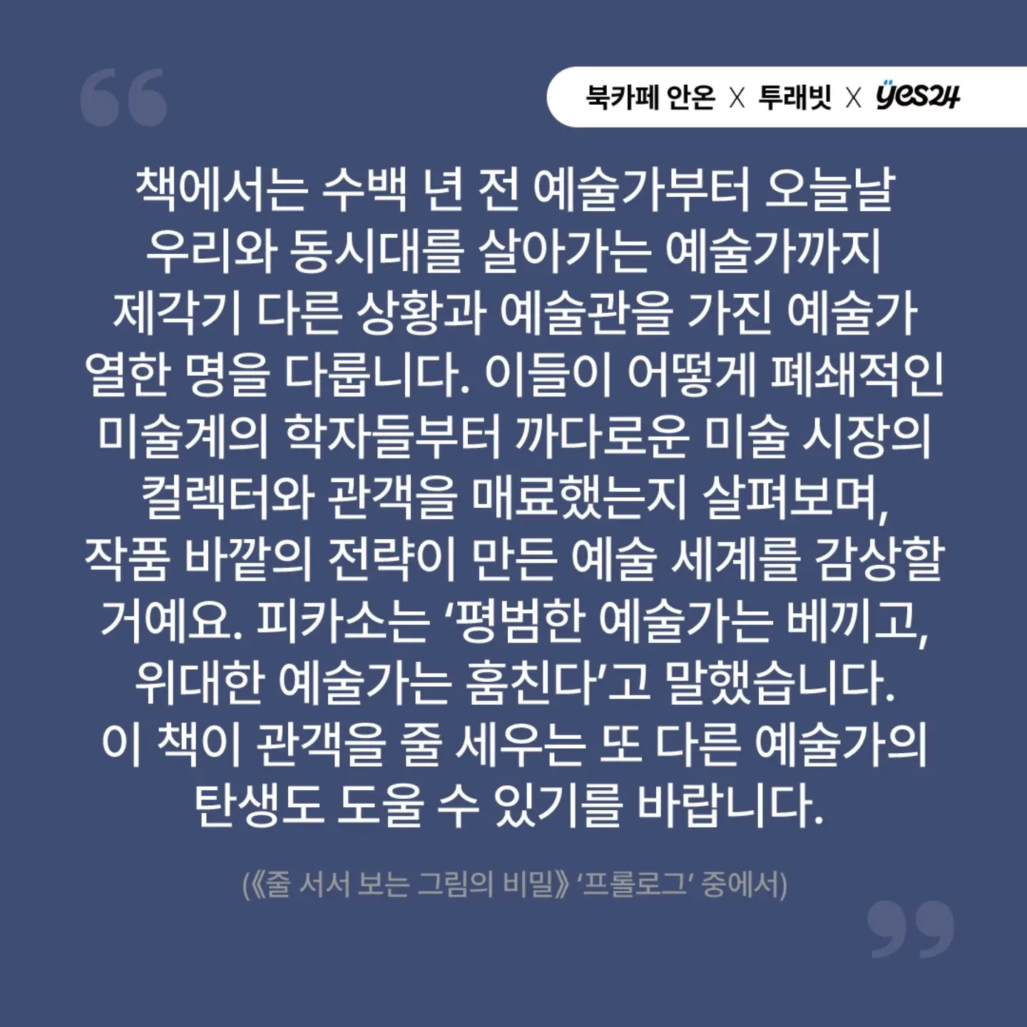 디즈니 구미 영양제 3