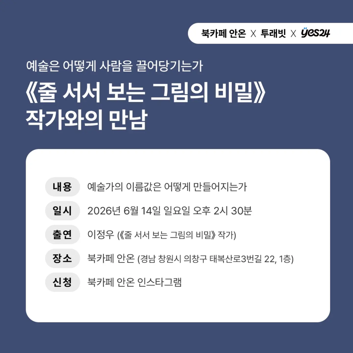 디즈니 구미 영양제 4