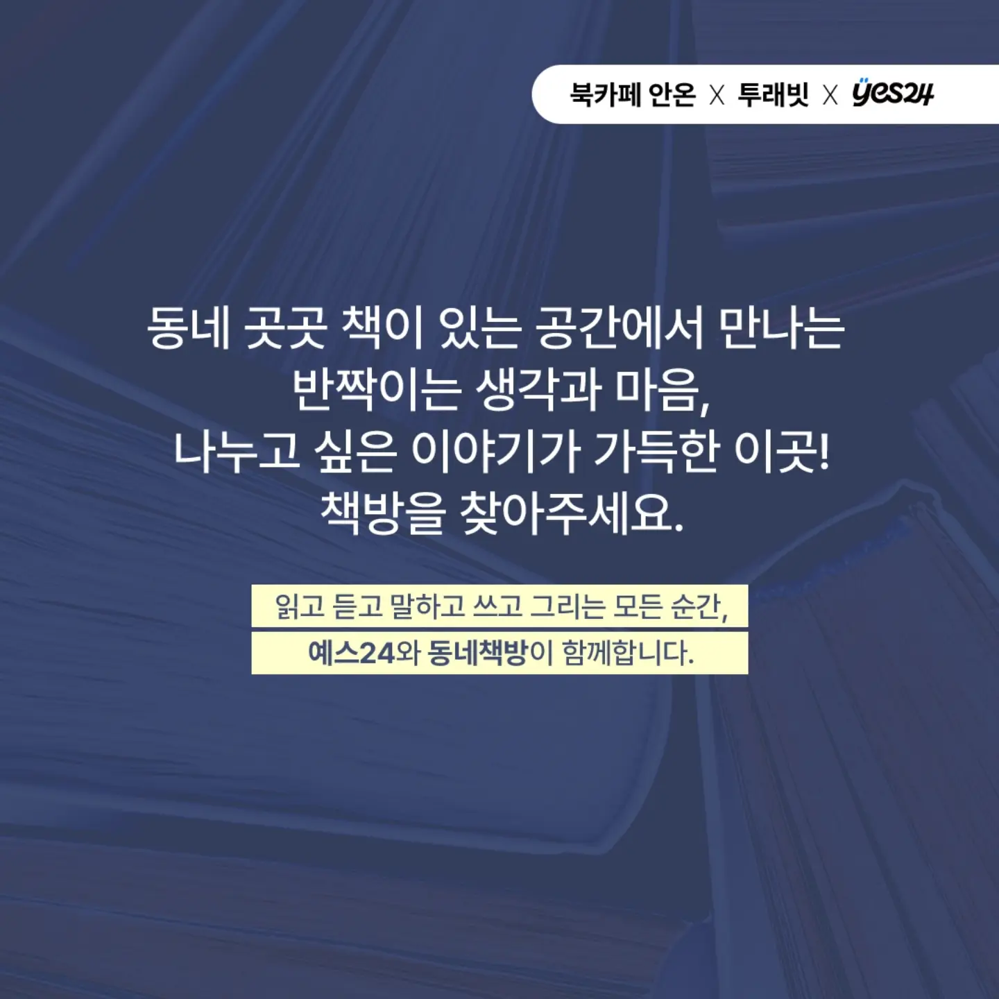 디즈니 구미 영양제 5