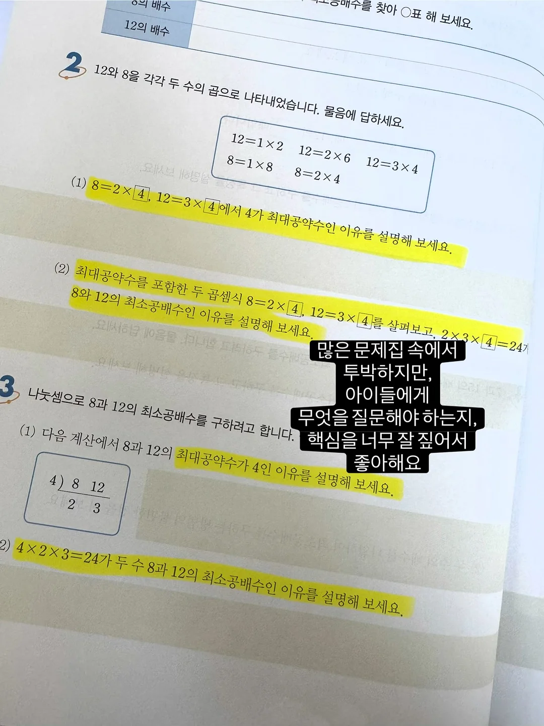 부케 와인잔 5