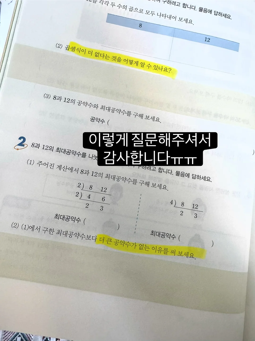 부케 와인잔 7
