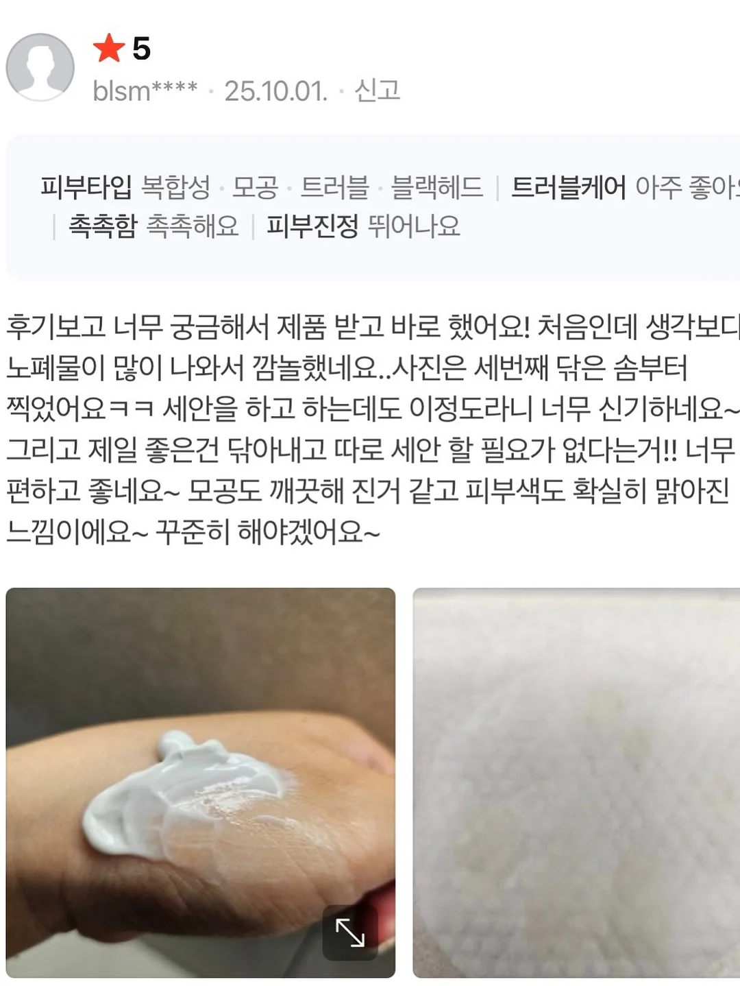 쇼트 화이트컬러 양면 스탬프 프린팅 로고 크루넥 반팔 6