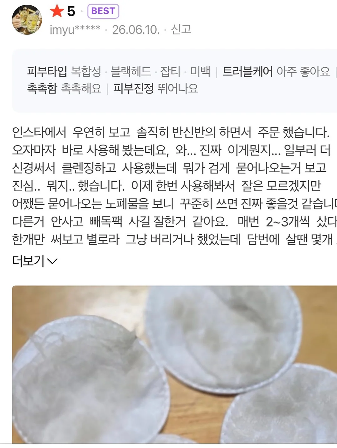 쇼트 화이트컬러 양면 스탬프 프린팅 로고 크루넥 반팔 7