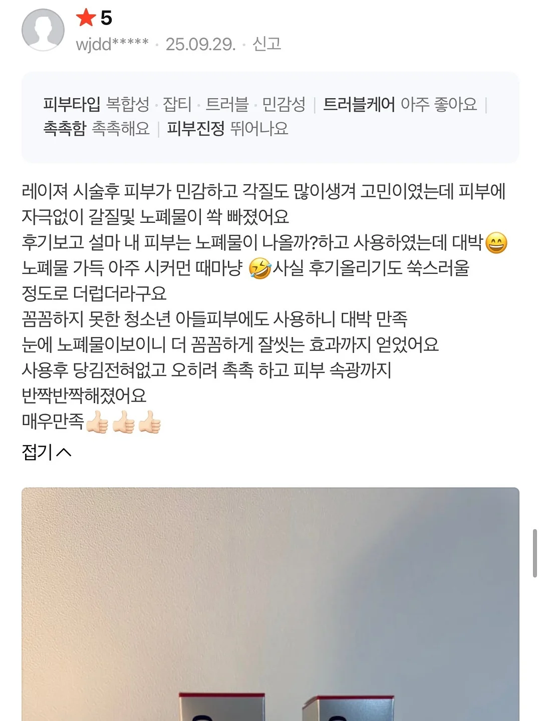 쇼트 화이트컬러 양면 스탬프 프린팅 로고 크루넥 반팔 8