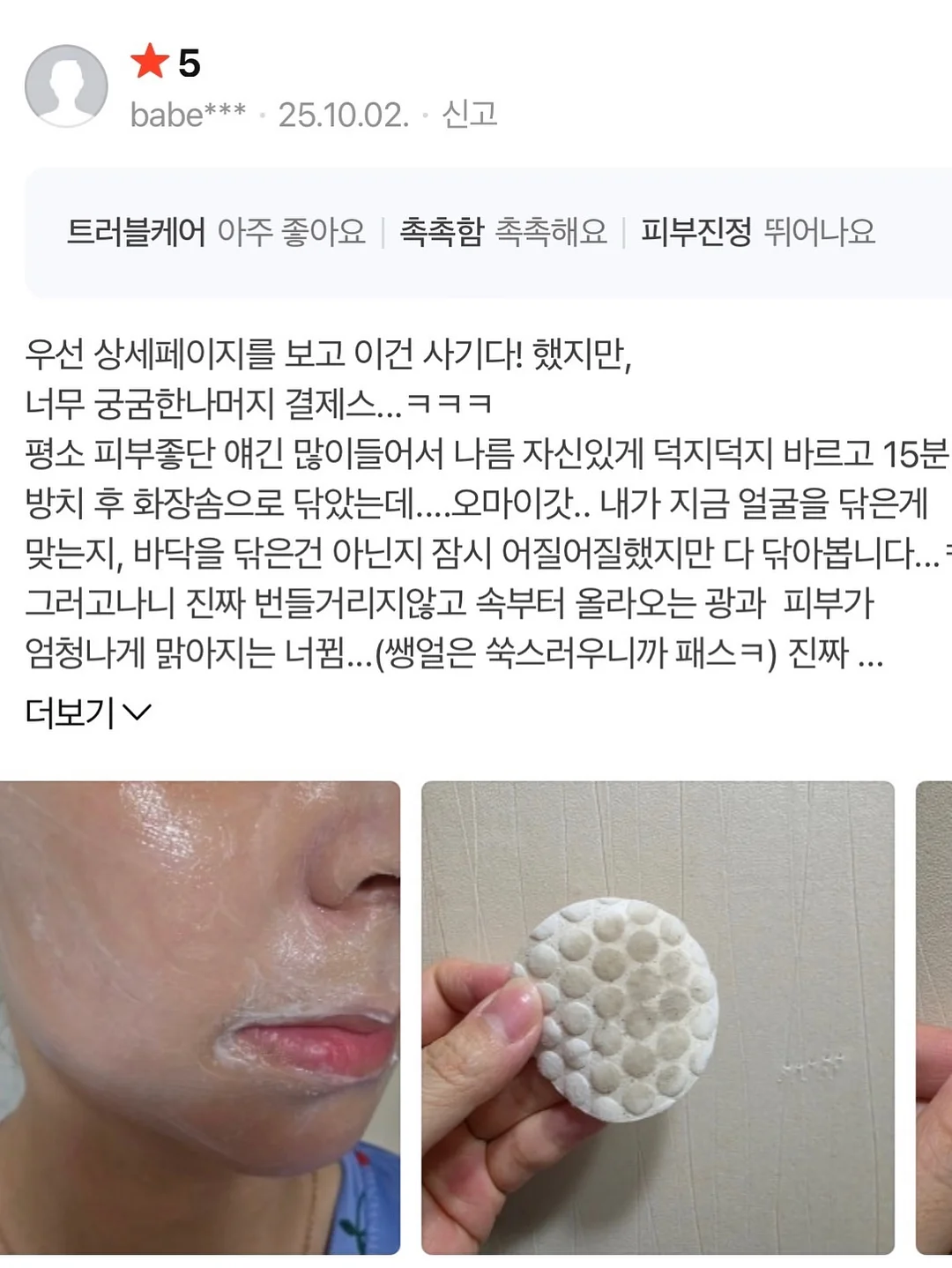 쇼트 화이트컬러 양면 스탬프 프린팅 로고 크루넥 반팔 9