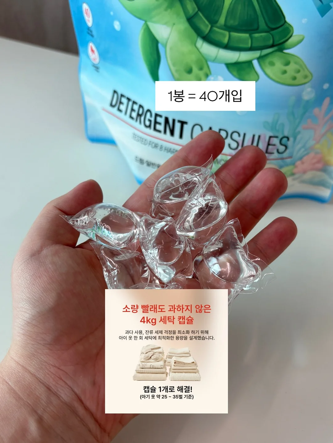 컴팩트 오버롤 8