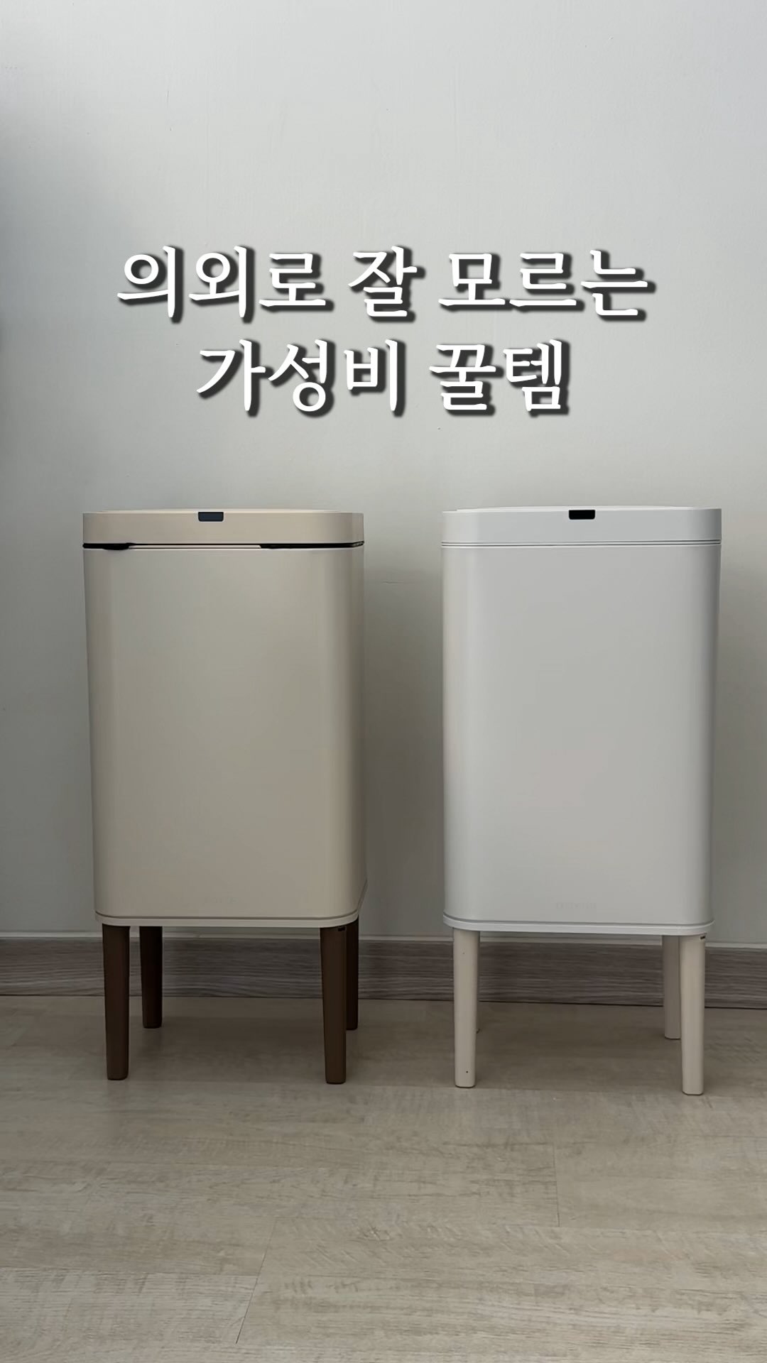 상떼 수더토너
