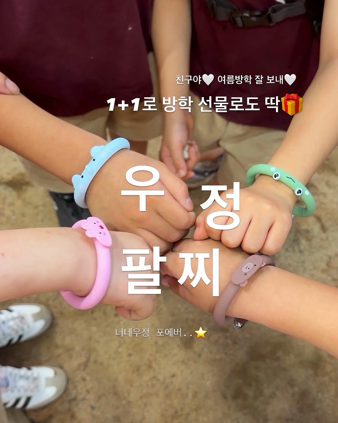 자라 의류 1