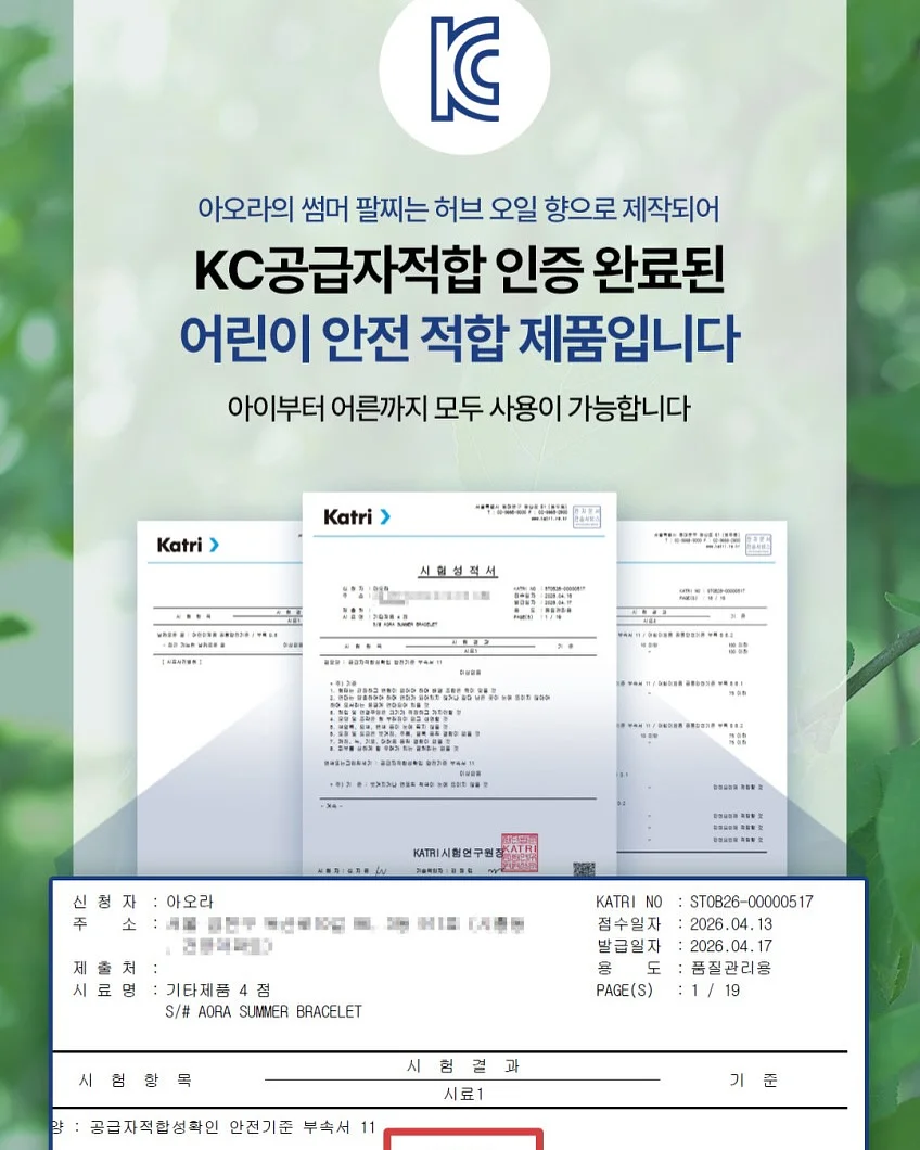 자라 의류 7