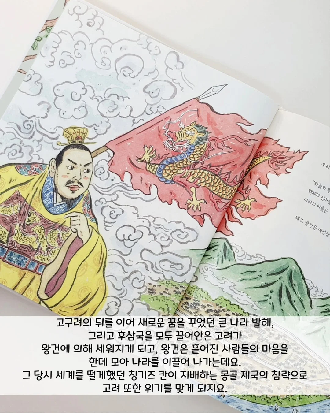 키즈 브랜드 의류 7
