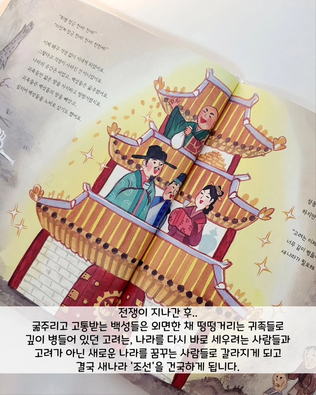 키즈 브랜드 의류 8