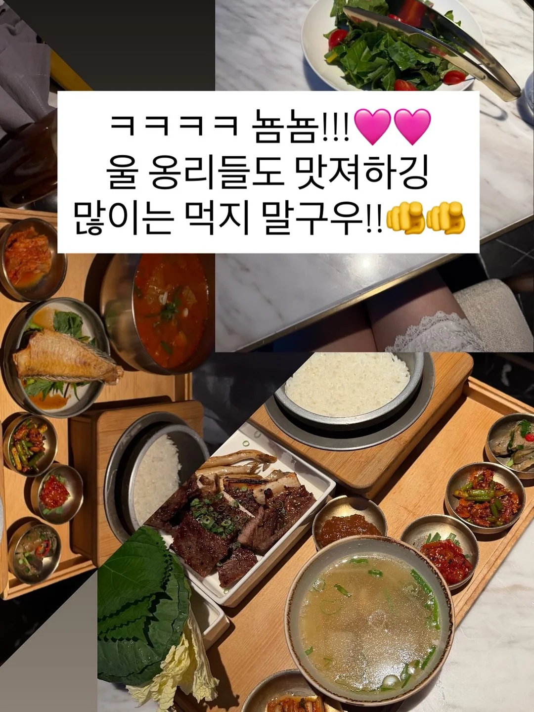 경자국밥 6