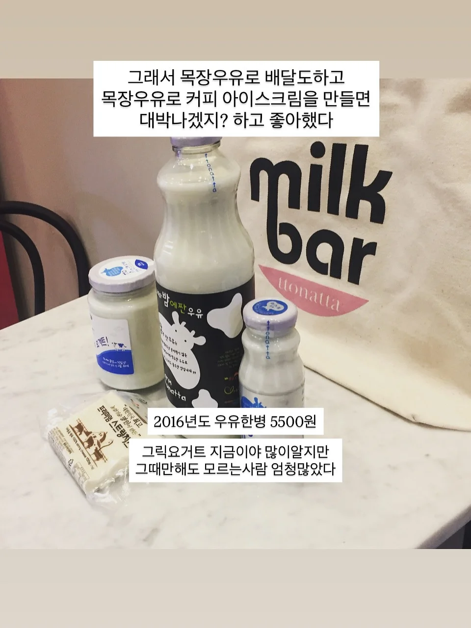 티지오 우다다 롤매트 3