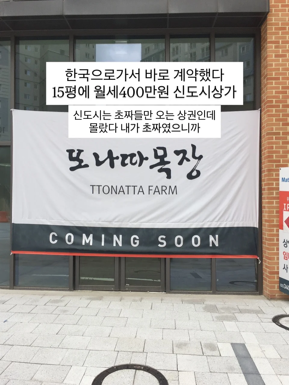 티지오 우다다 롤매트 5