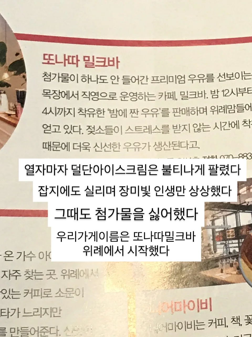 티지오 우다다 롤매트 6