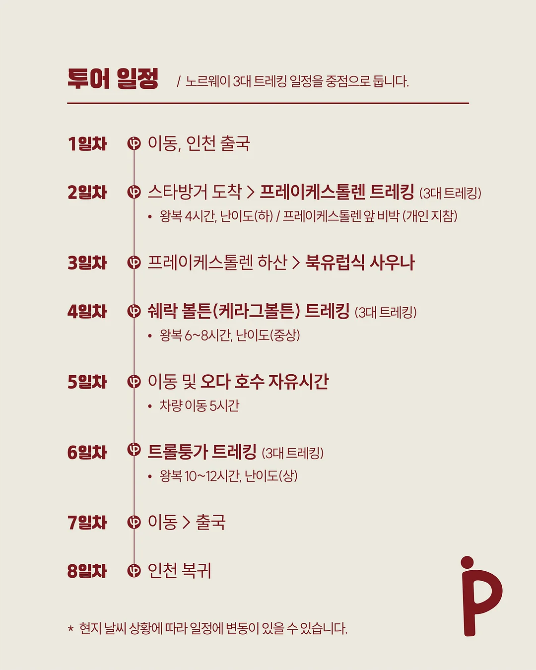 타미힐피거 자켓 3