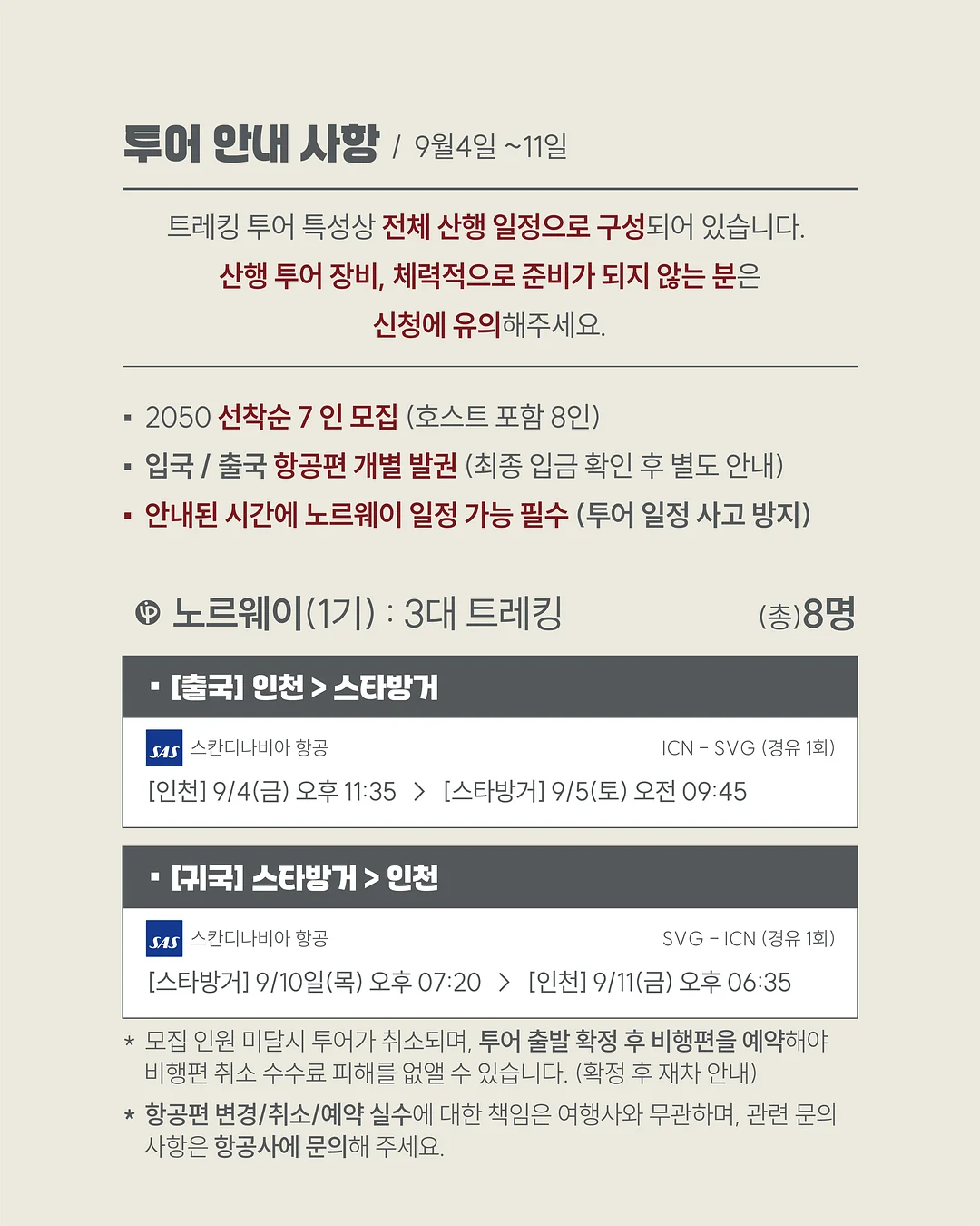 타미힐피거 자켓 7