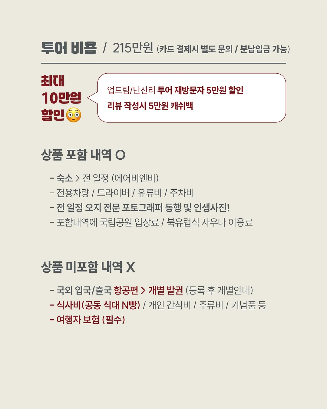 타미힐피거 자켓 8