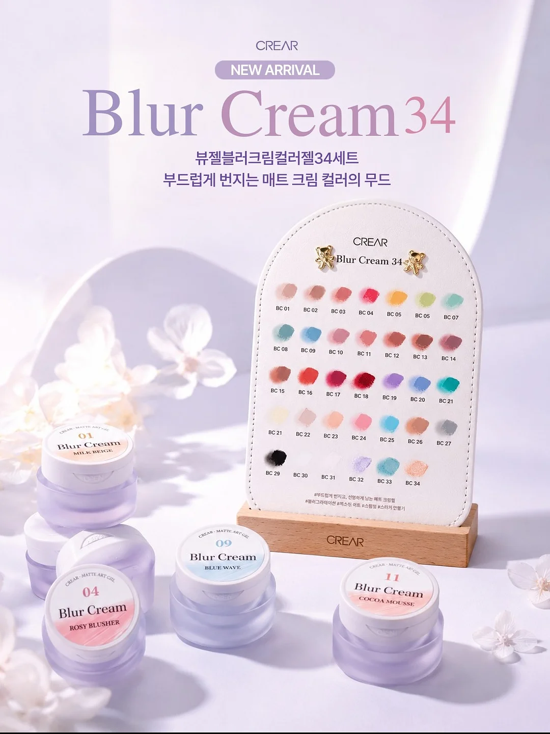구름베이비 여름 옷 1