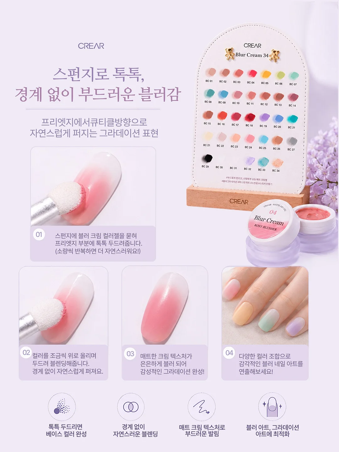 구름베이비 여름 옷 3
