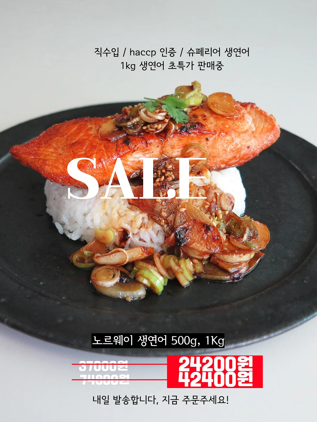하치 작업