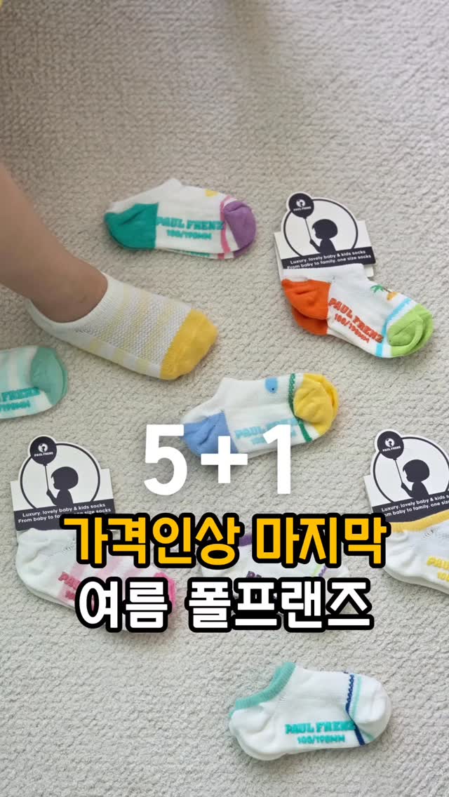 헤이리오 남방 티셔츠 바지