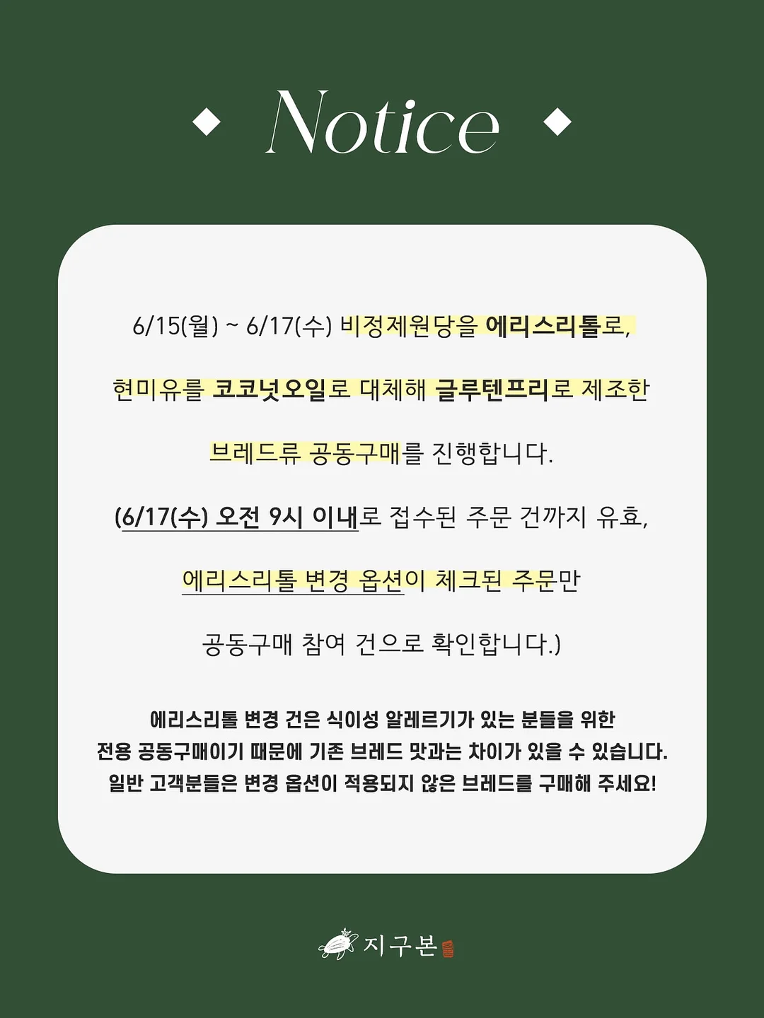 뉴트리모어 활성 엽산