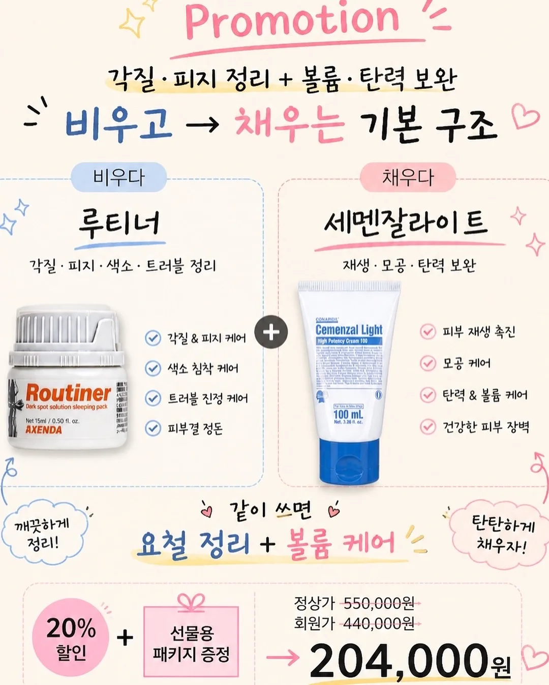 룰루레몬 패스트트랙백 14