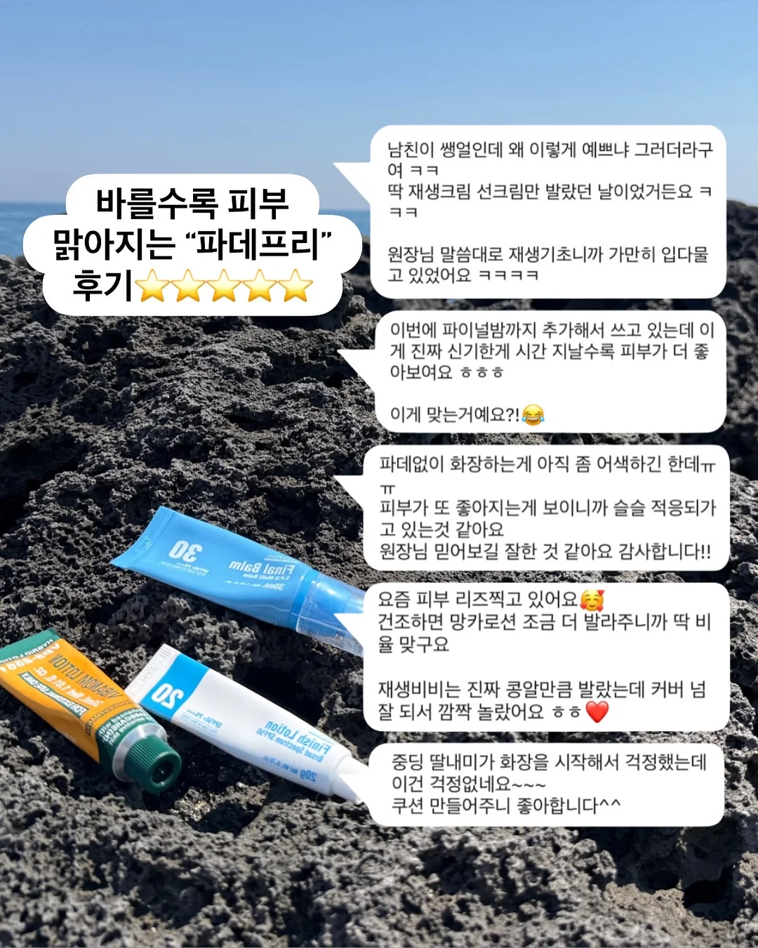 룰루레몬 패스트트랙백 7