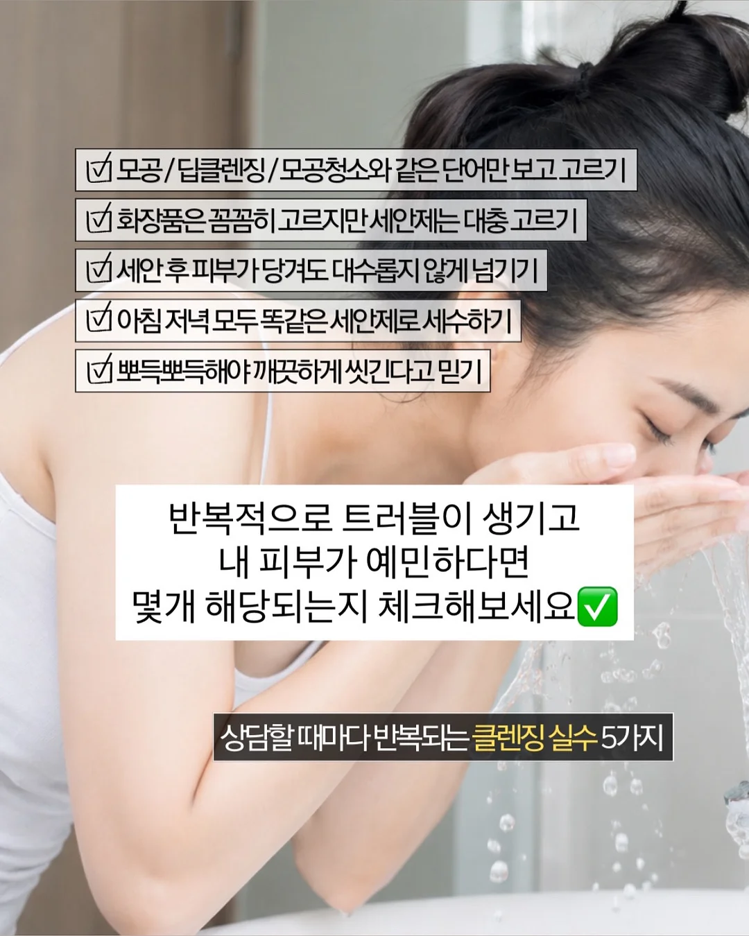 룰루레몬 패스트트랙백 8