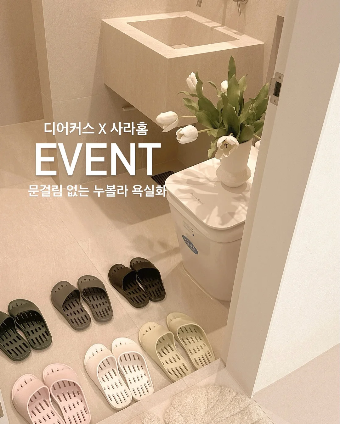 수박 젤라또 1