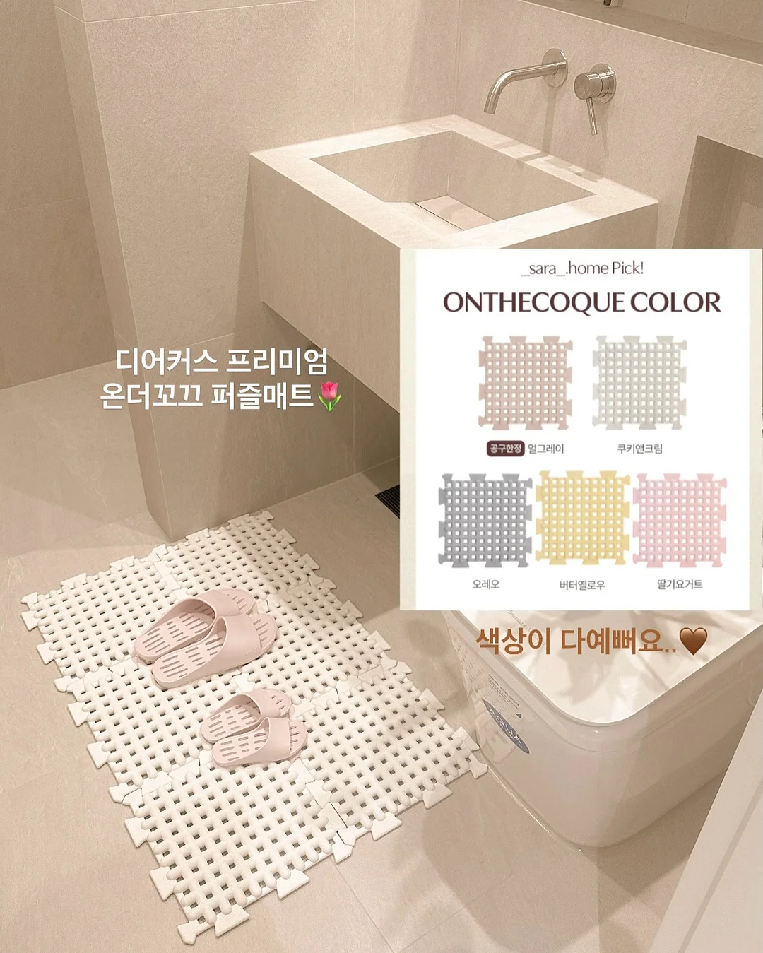 수박 젤라또 10