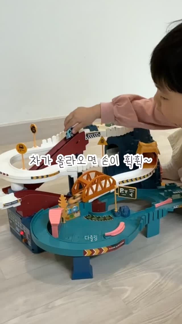 니트 투피스