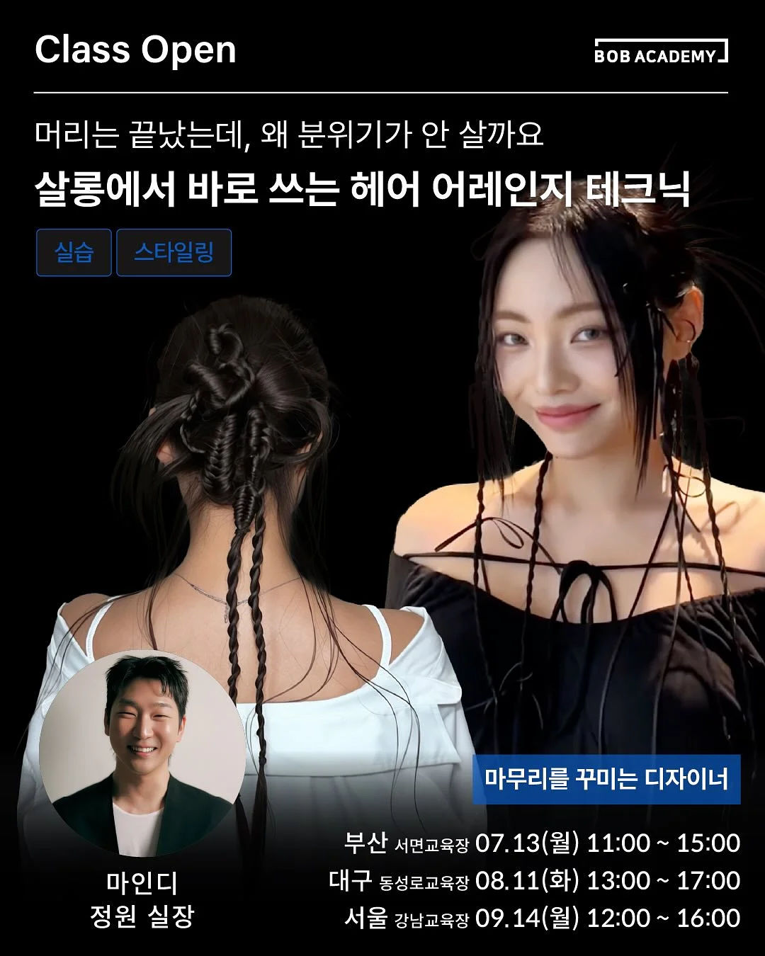 휴고 데이베드 1