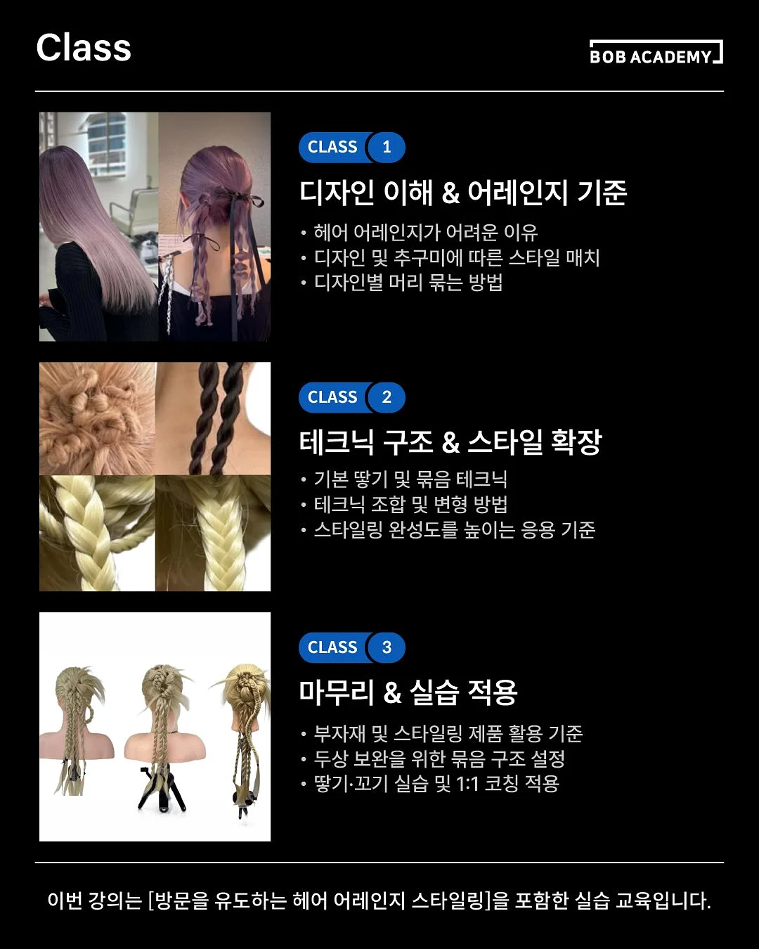 휴고 데이베드 2